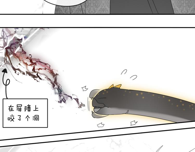第30章 异端18