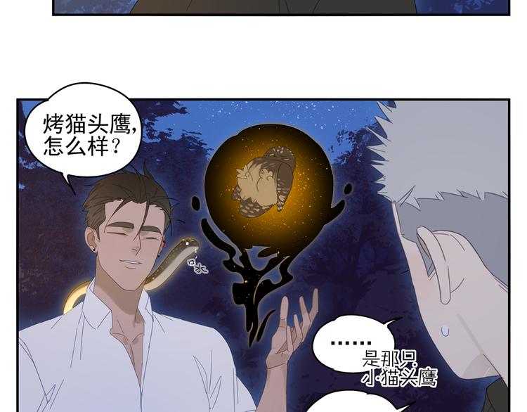 第21话 诱惑27