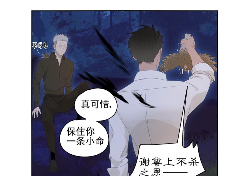 第21话 诱惑35