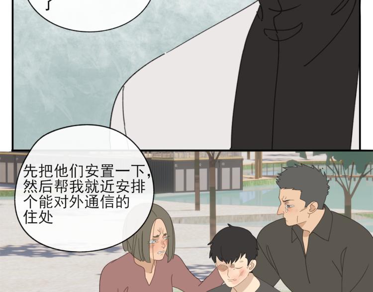 第41章 邪魔（一）（修）49