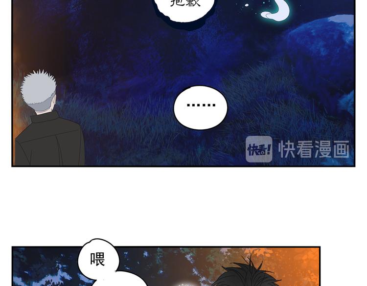 第21话 诱惑44