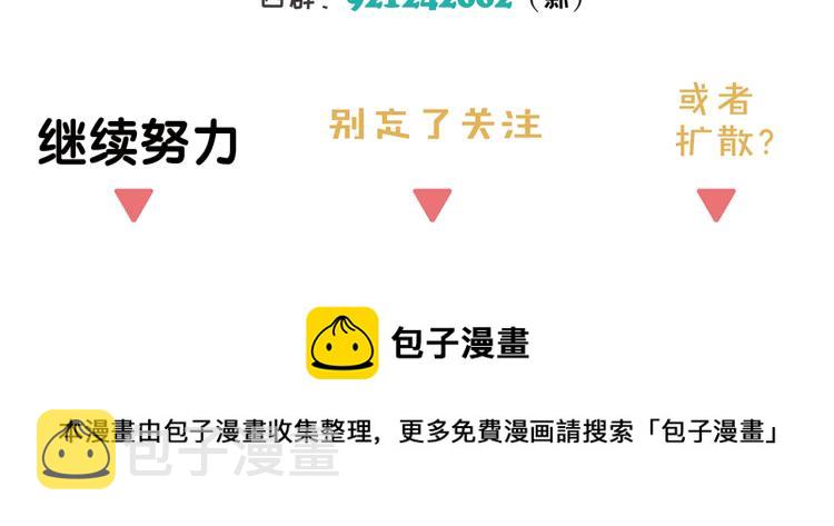 第41章 邪魔（一）（修）59