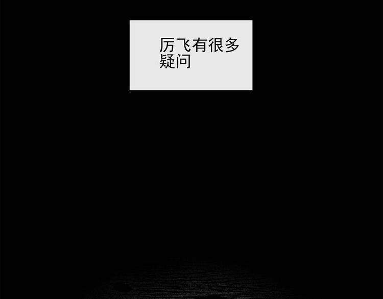 第22话 到哥哥怀里来4