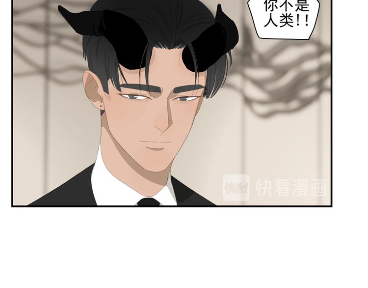第3话 我要你做我的狗14