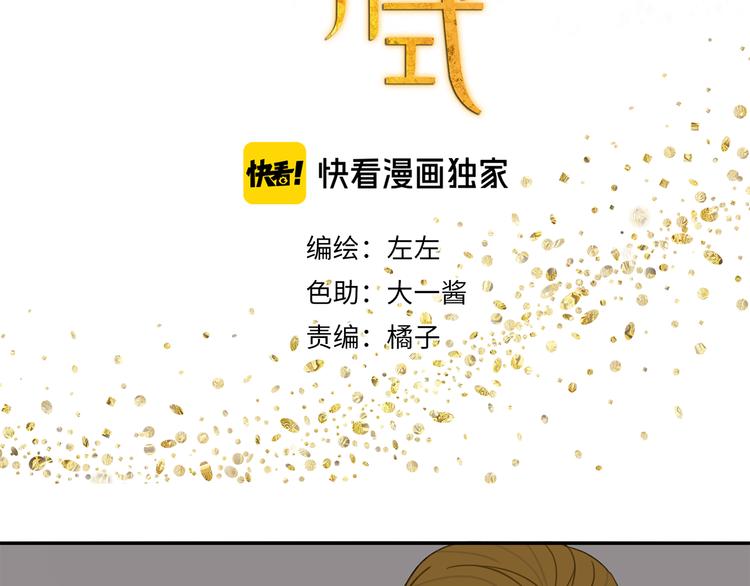 第30章 异端2
