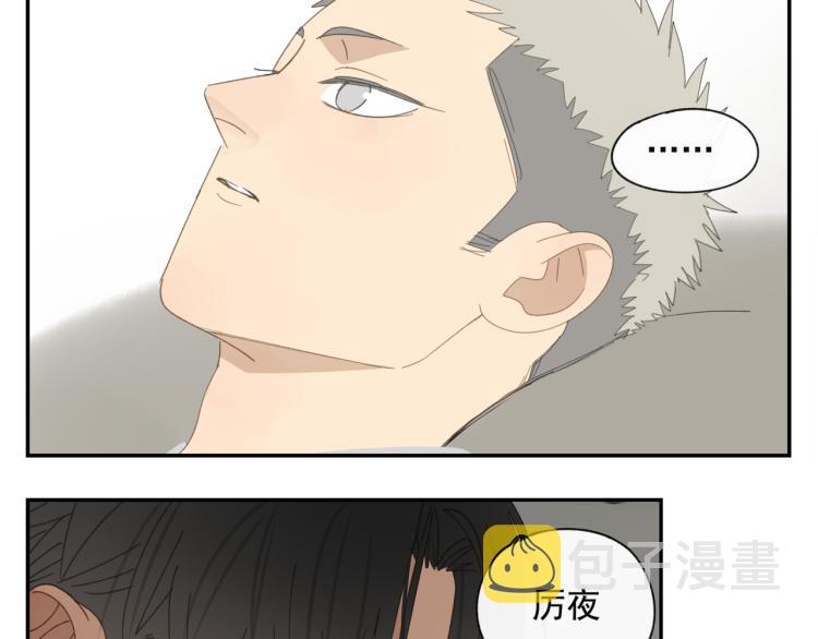 第38章 坦白47