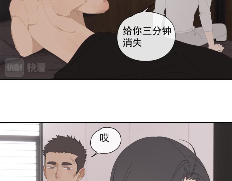 第40章 林子贺（修）40