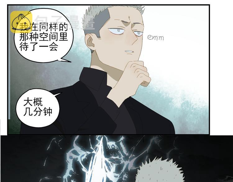 第18话 钓鱼执法20