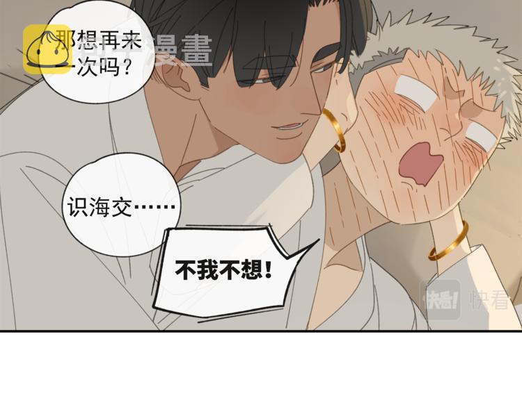 第37章 媳妇儿30