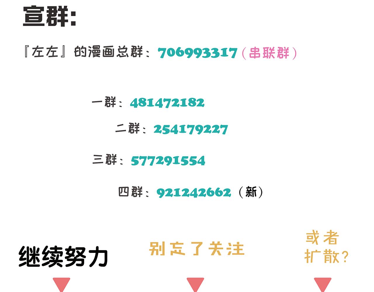 第49章 偷袭（补）60