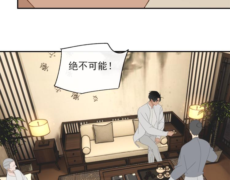 第35章 对立（有修改）47