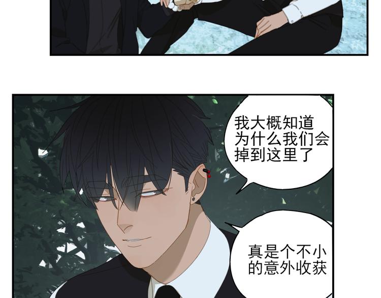 第18话 钓鱼执法5