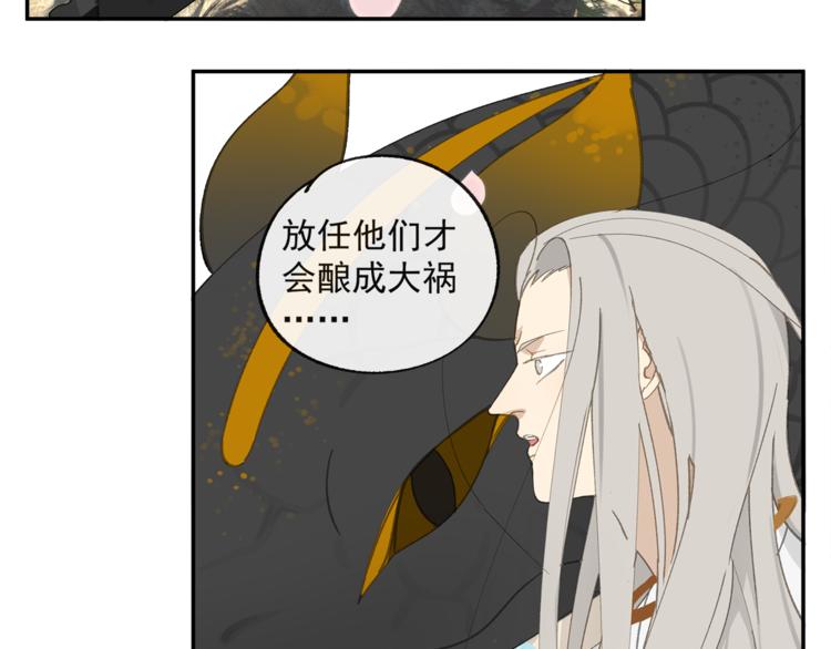 第33章 我曾想把你……25