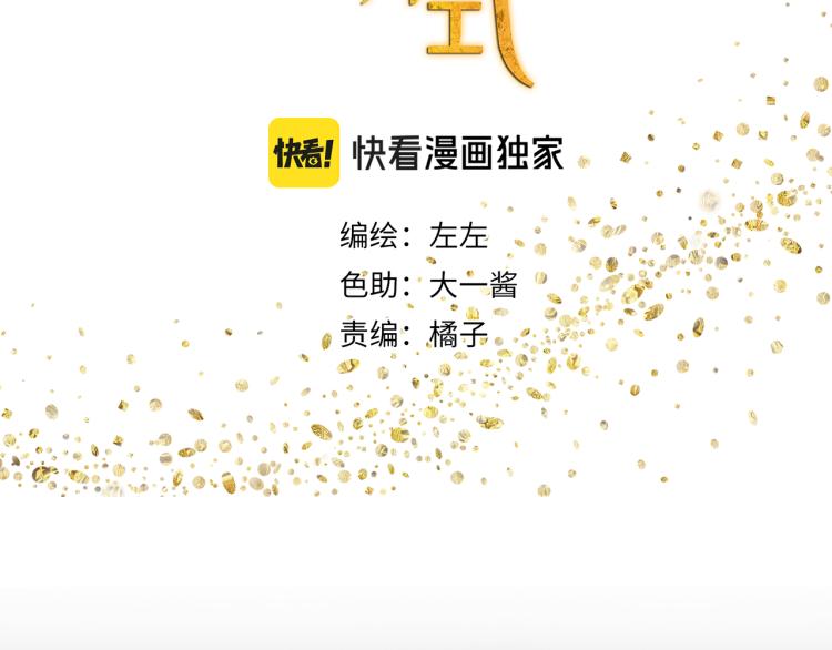 第40章 林子贺（修）17