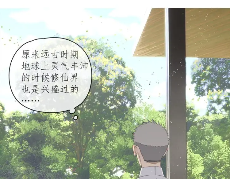 第39章 如临大敌3