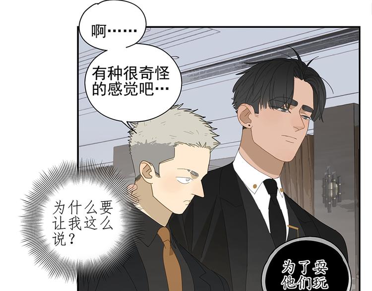 第9话 熟人？38
