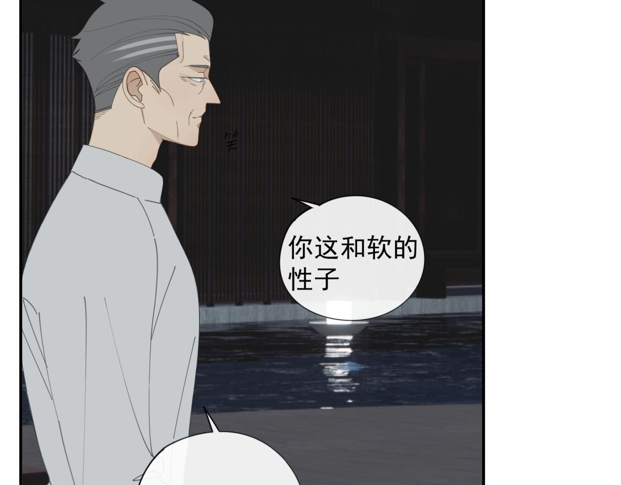 第51章 立场（修）29