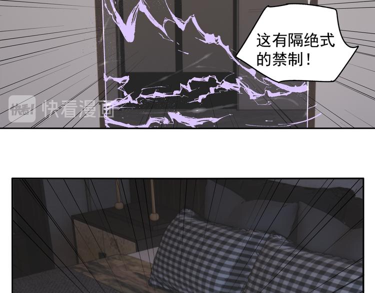 第29章 闯祸62