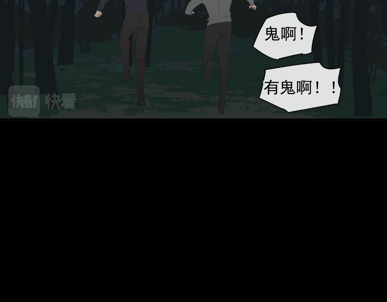第49章 偷袭（补）43