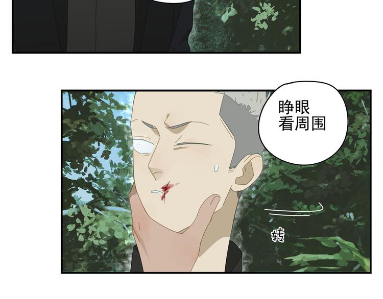 第17话 舔舔就好了！39