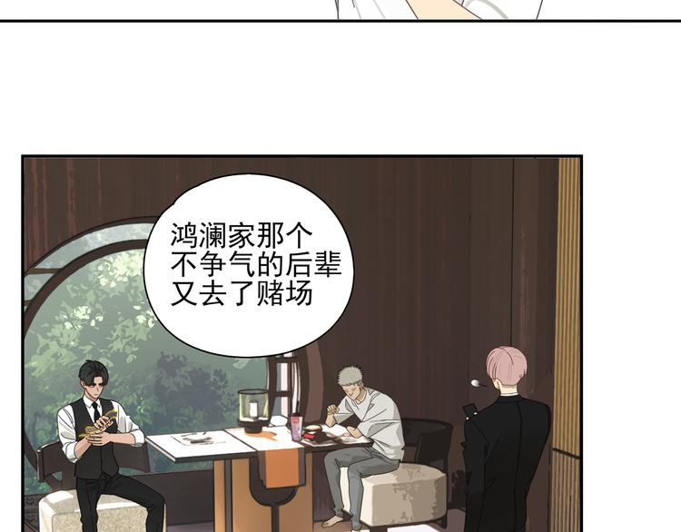 第6话 这个妖怪很神秘37