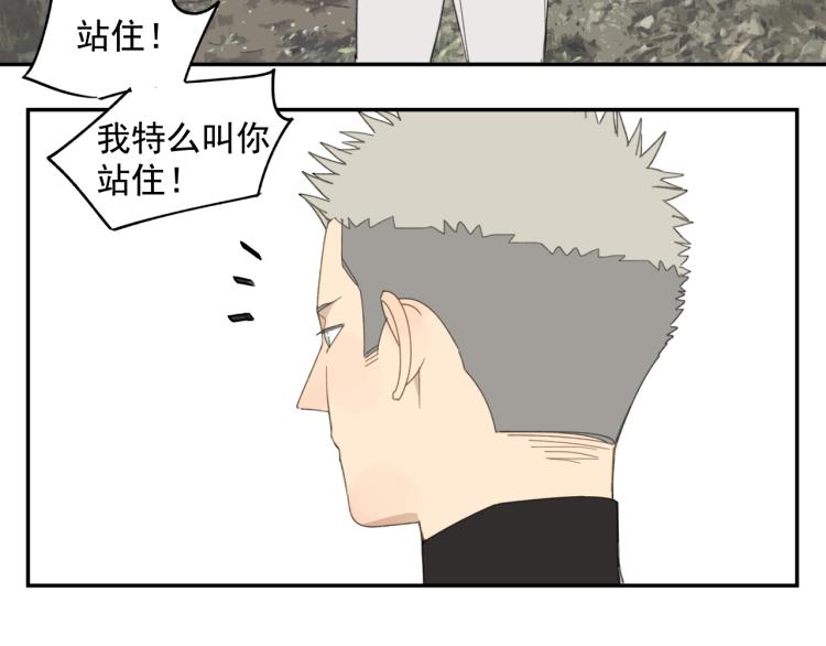 第42章 邪魔（二）46