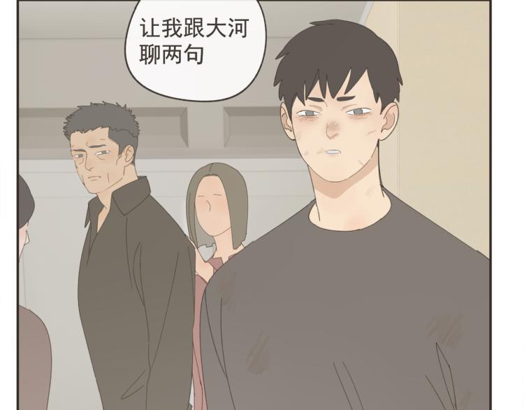 第43章 邪魔（三）2