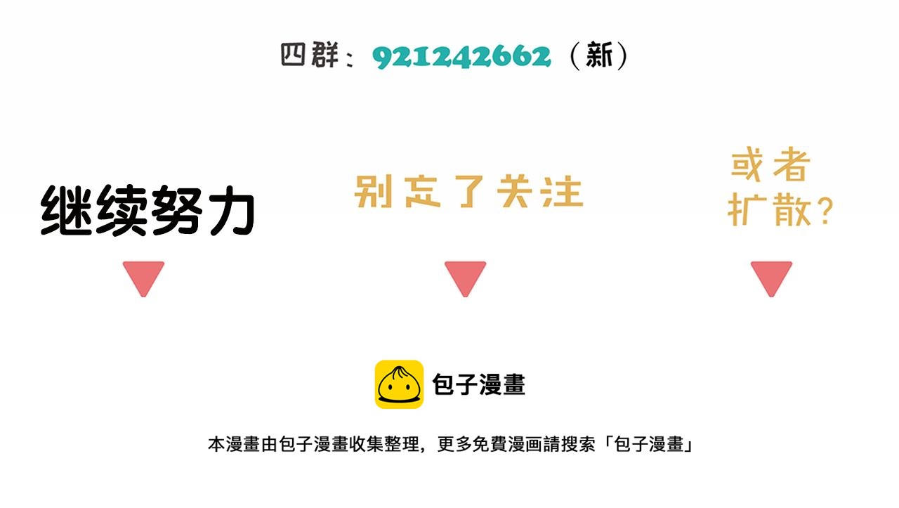 第45章 青云观（已修）59