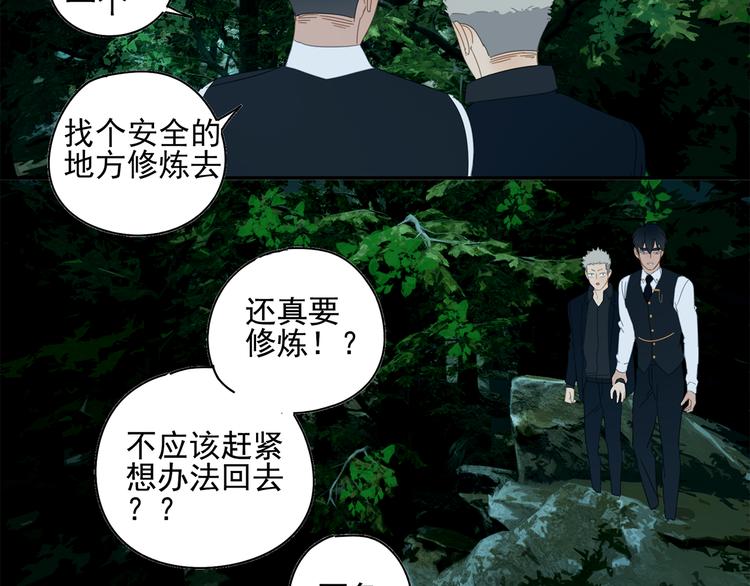 第18话 钓鱼执法51