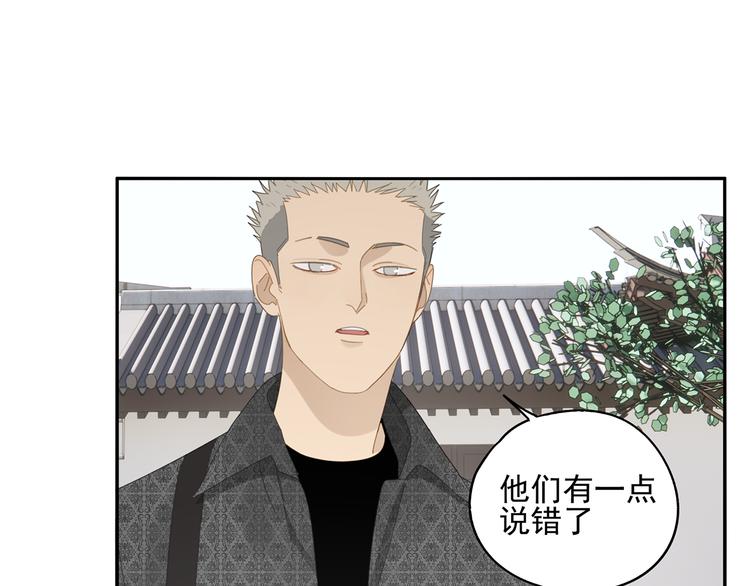 第25话 修者聚会（二）26