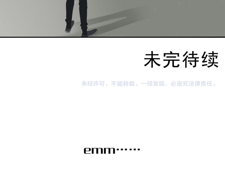 第3话 我要你做我的狗63
