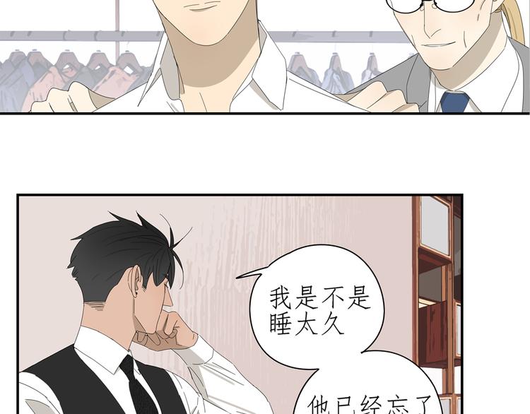 第7话 弟弟？29