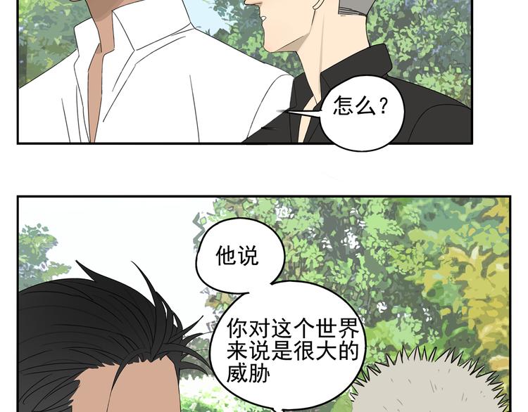 第23话 特别关照24