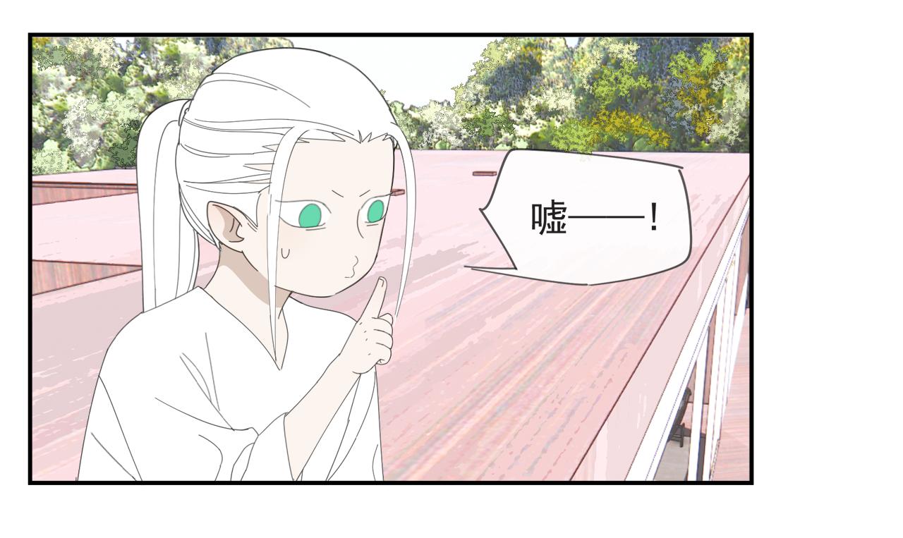 第53章 厉飞的心事41