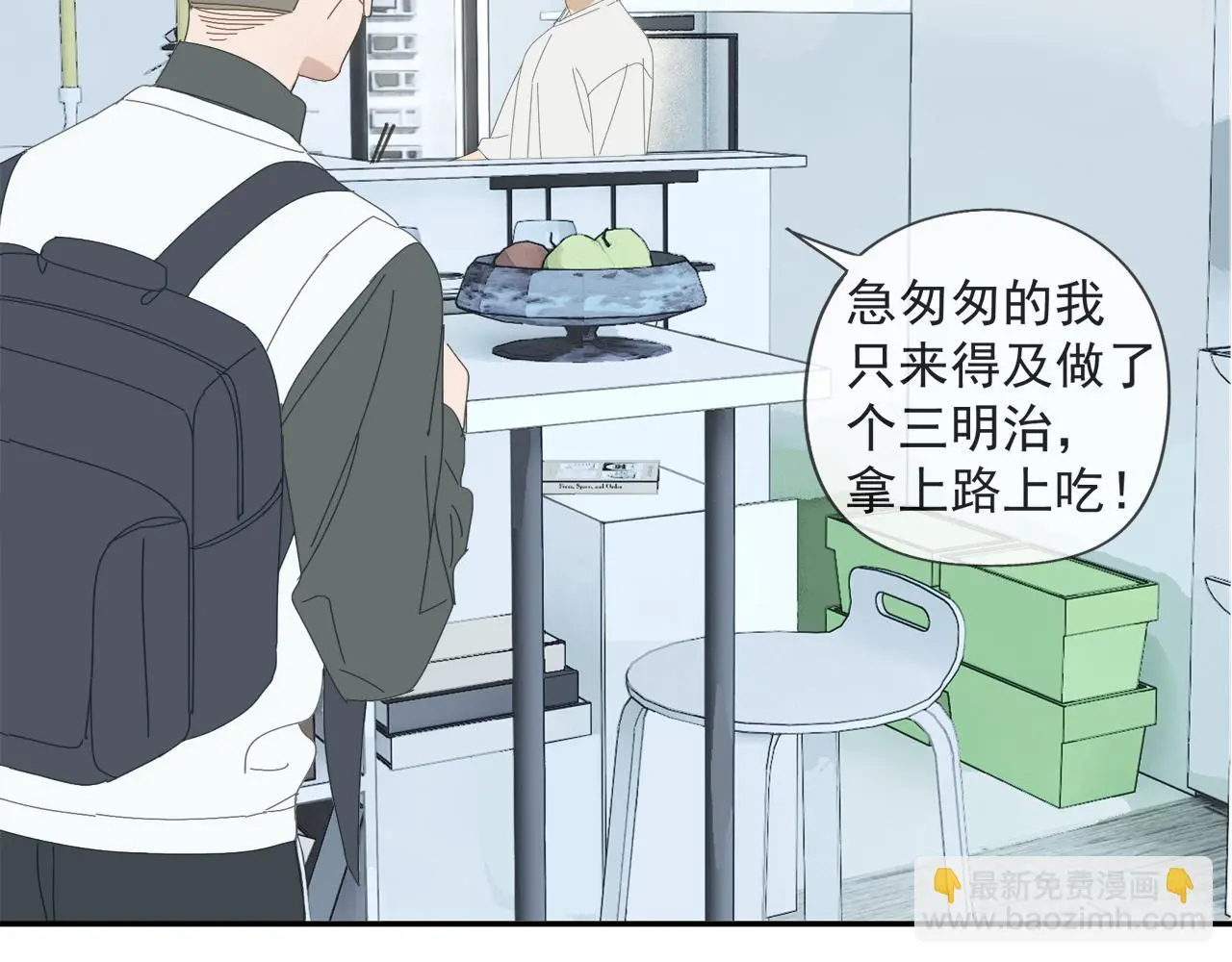 第59话 家人（二）51