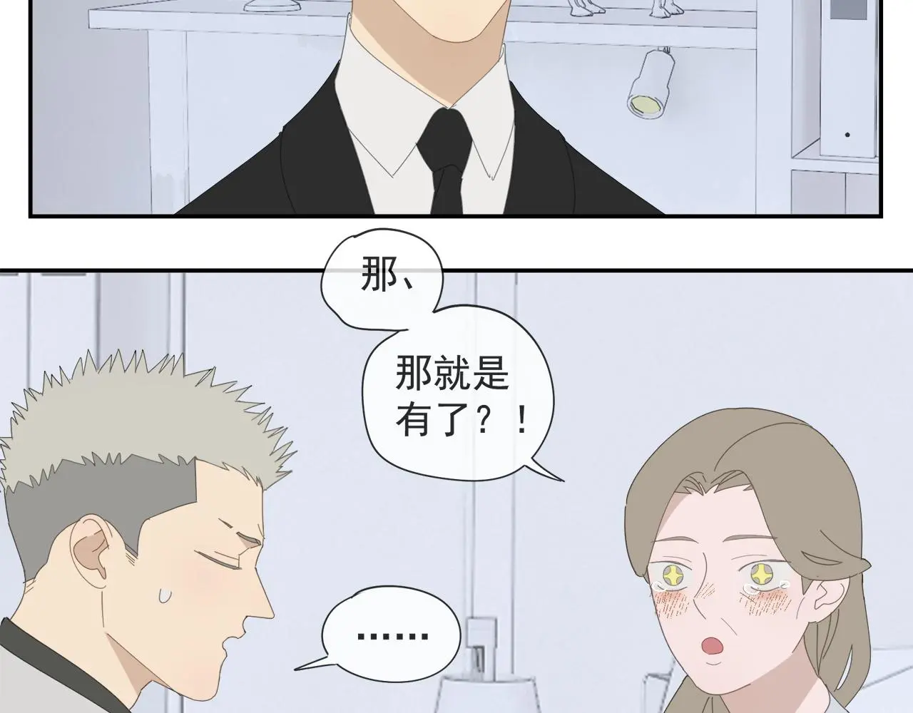 第59话 家人（二）24