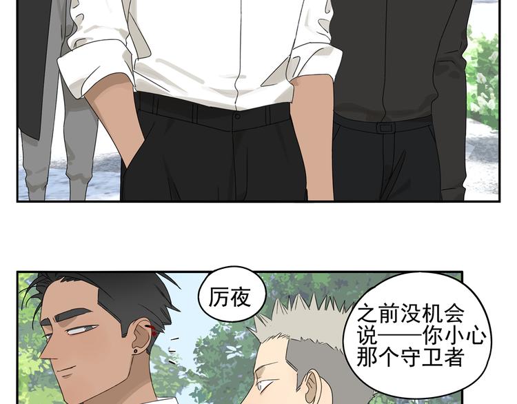 第23话 特别关照23