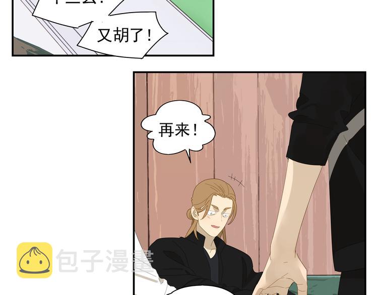 第7话 弟弟？14