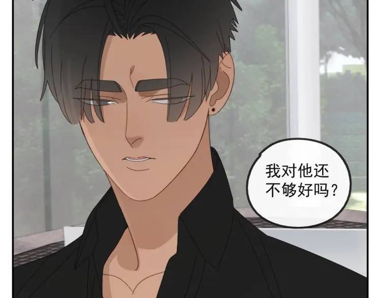第39章 如临大敌38
