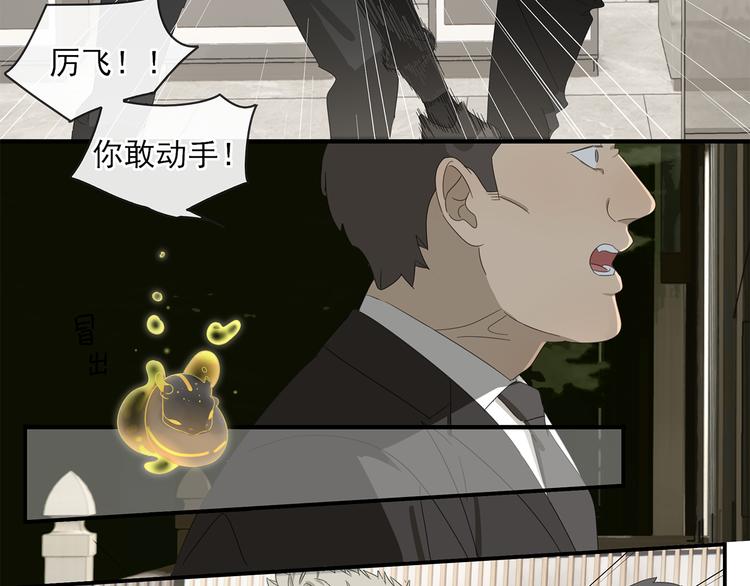 第1话 咬死他54