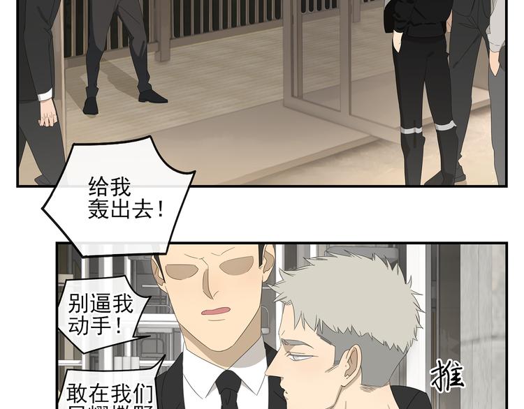 第1话 咬死他51