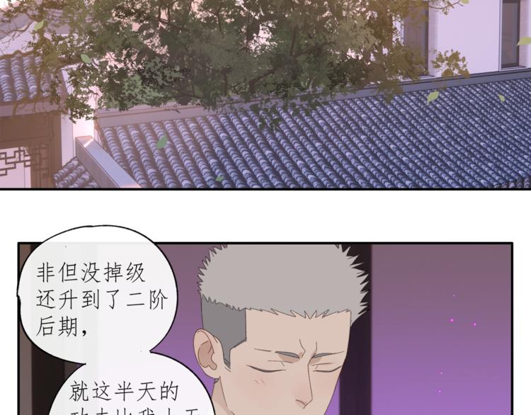 第34章 流氓38