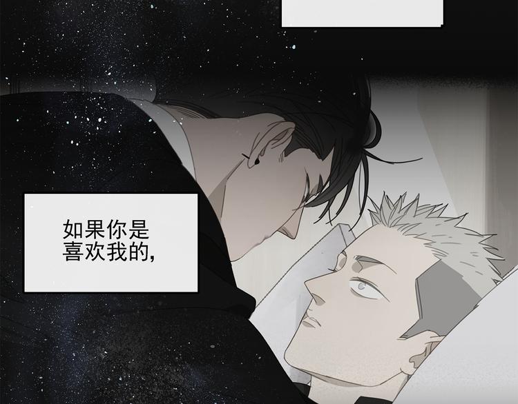 第22话 到哥哥怀里来8