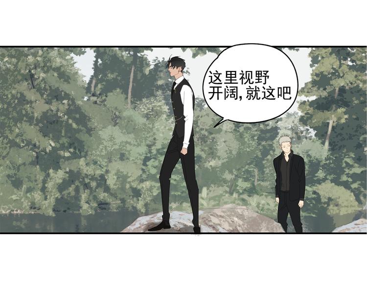 第19章 守卫者的恨意4