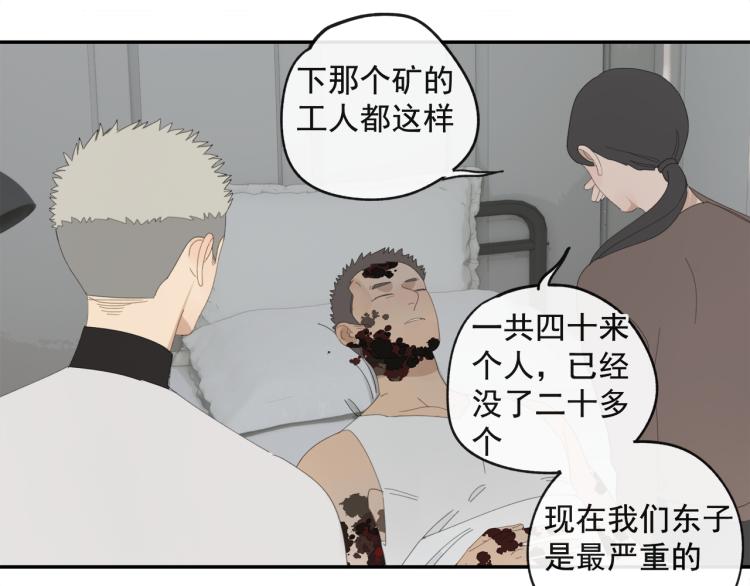 第42章 邪魔（二）63