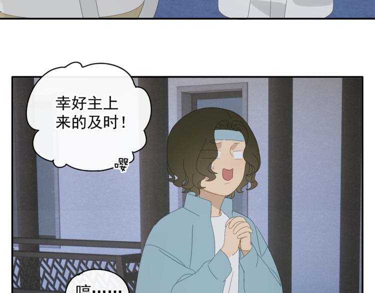 第31章 要被你折腾死了27