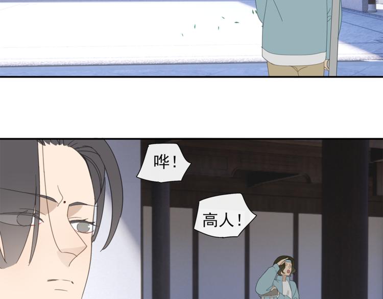 第31章 要被你折腾死了39