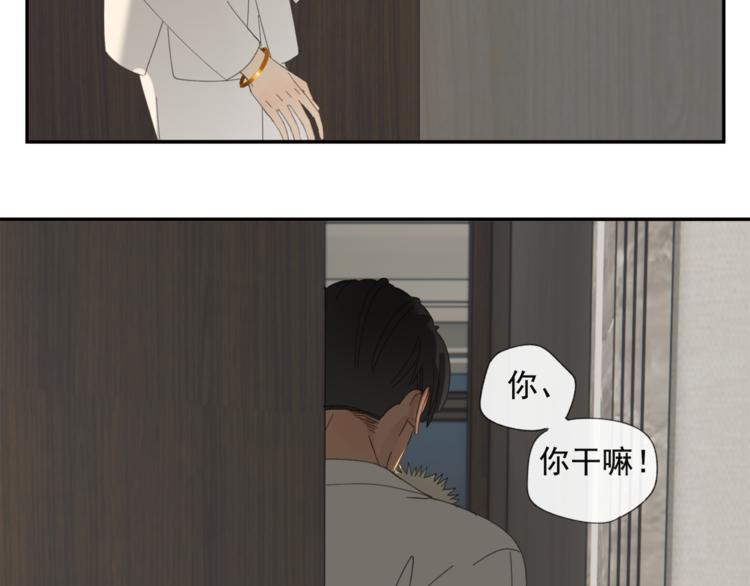 第37章 媳妇儿10