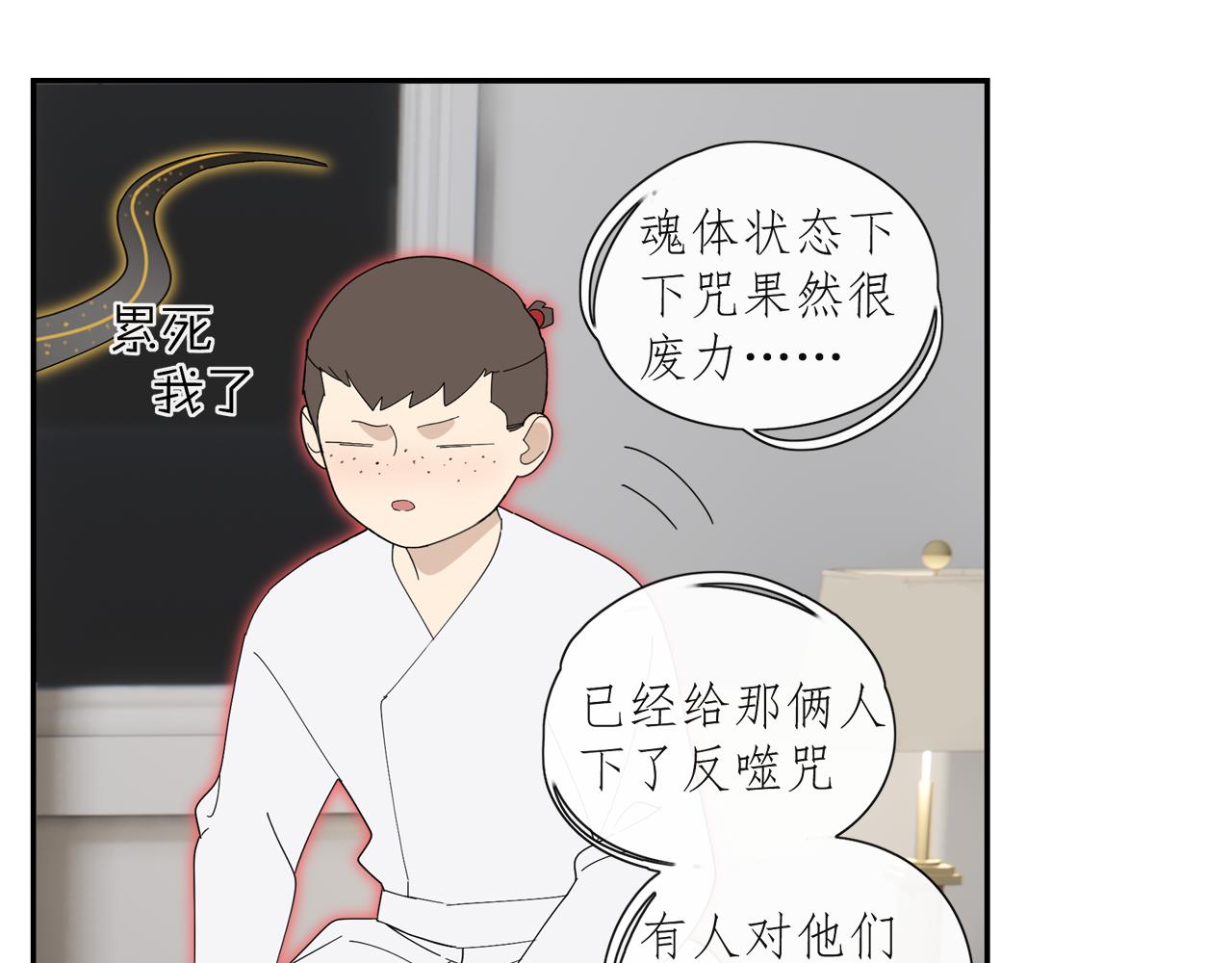 第46章 梦32