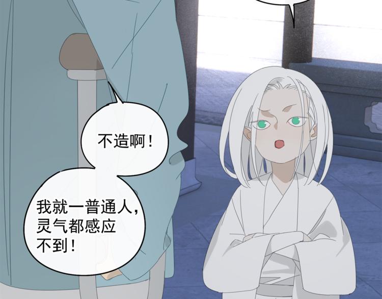 第31章 要被你折腾死了26